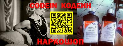 амфетамин Коммунар