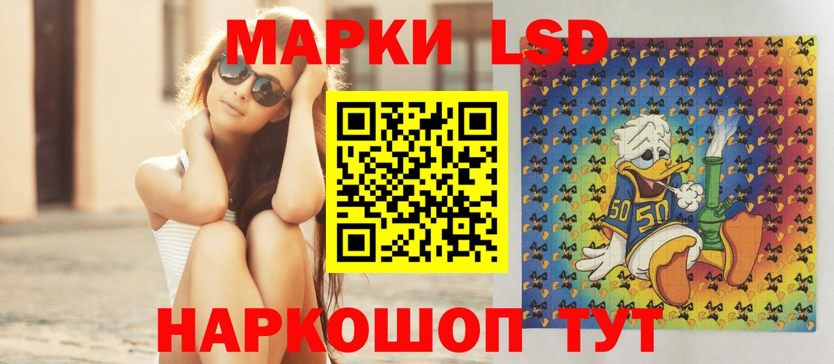 Лсд 25 экстази кислота Лиски