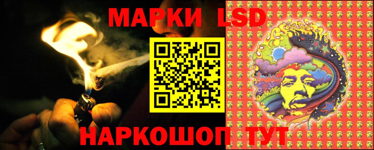 Лсд 25 экстази  Вход с VPN  Лиски  Лсд 25 экстази кислота 