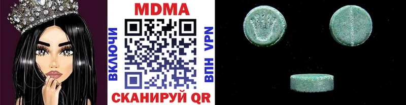 МДМА Molly  МЕГА как войти  Лиски  это телеграм  как найти наркотики 