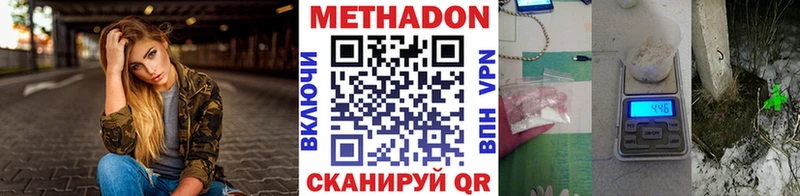 блэк спрут ссылки  Лиски  Метадон белоснежный 