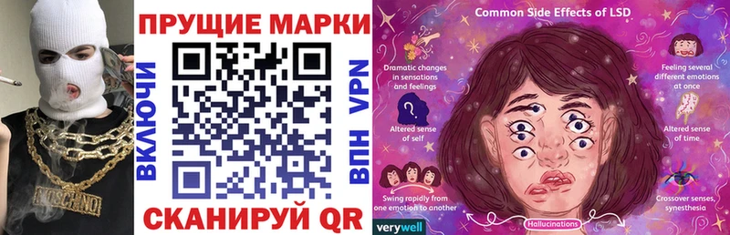 Марки NBOMe 1,5мг  Лиски 
