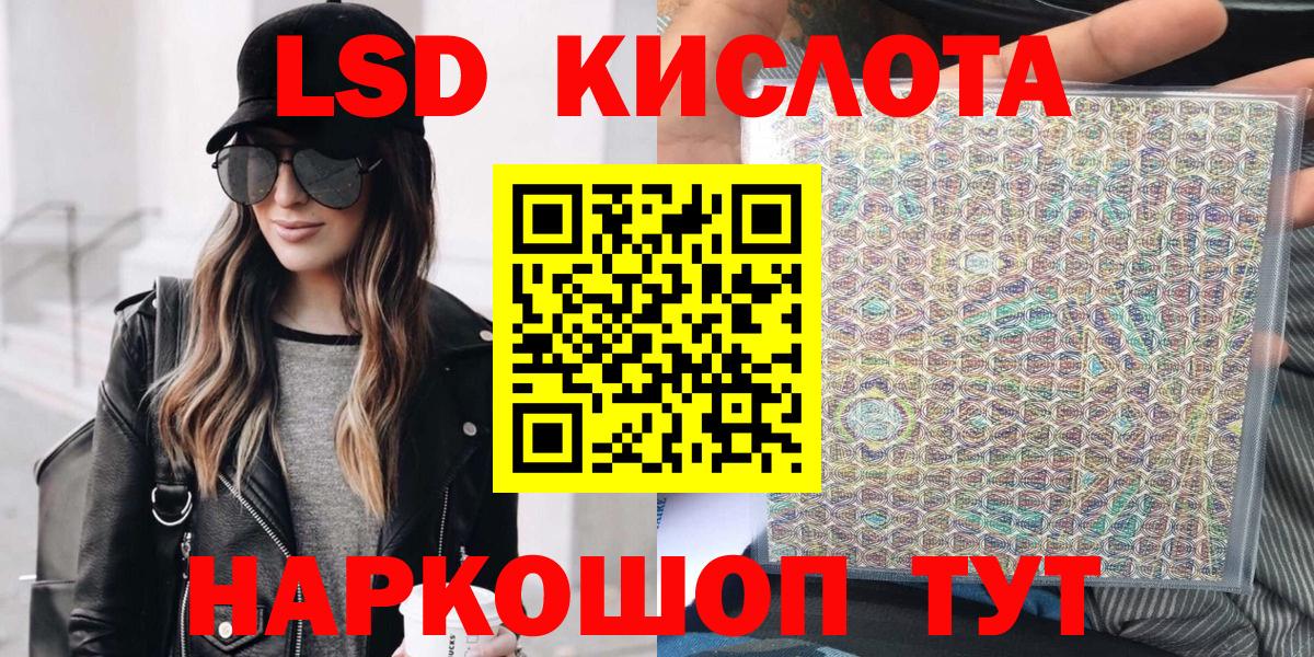 Марки NBOMe  Вход с VPN  Лиски  Наркотические марки 1,8мг  Наркотические марки 1,8мг 