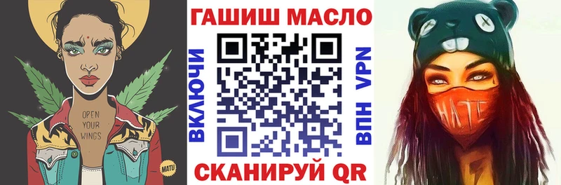 как найти закладки  Лиски  ТГК гашишное масло 