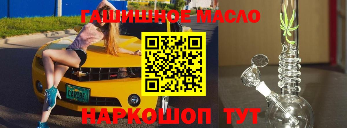 Дистиллят ТГК вейп  Вход с VPN  Лиски 