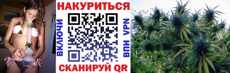 Марихуана Bruce Banner  Лиски 