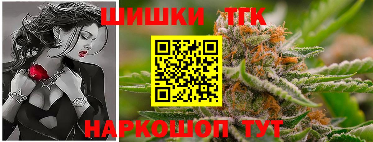 Конопля Ganja Лиски