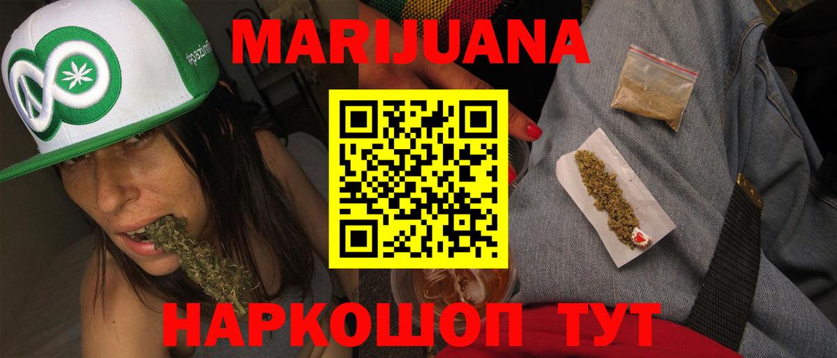 Лиски  Канабис Bruce Banner  Вход с VPN  Марихуана LSD WEED 